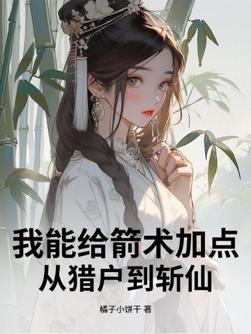 强强强!强龙出狱!!