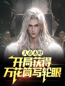 影视世界大英雄