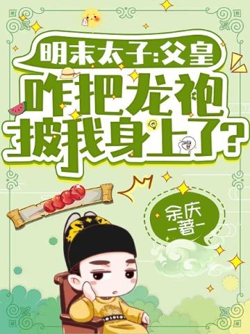 我的星灵能升级