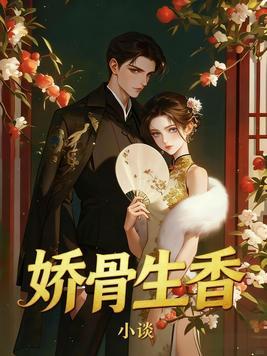 时间手环
