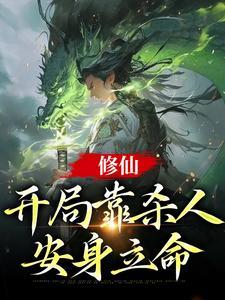 天价婚宠：帝少强吻101次