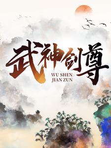 四合院：开局贾东旭送淮茹到我家