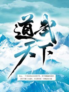 诸天第一剑