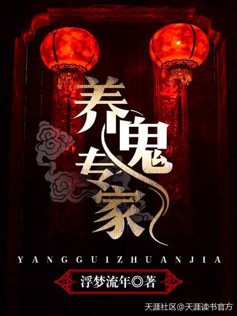 无限海虎