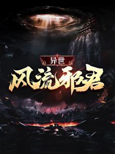 师士无双