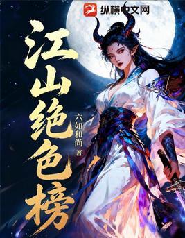 大梦无敌之万能哆啦