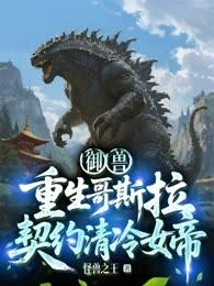 网游之子