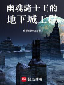 重生之最强死神系统