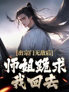 欢迎来到yoyo的直播间(校园1v1)