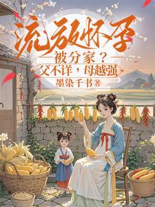 我真的只是喜欢球而已吃油条的子二高番外完整版