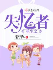 顶级透视