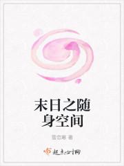 蜜恋