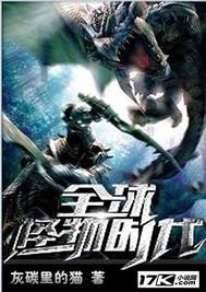 巅峰权力