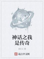 惨!拒绝绑定,系统给我乾重生了