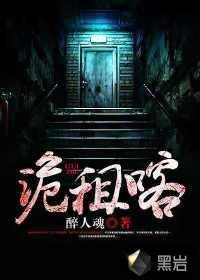一人之下:震碎乾坤的海上皇帝