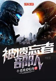 火影:为躲灭族,我润进了晓组织