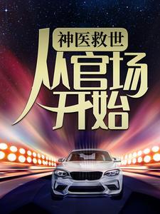 四合院开局未婚妻秦淮茹被截胡了