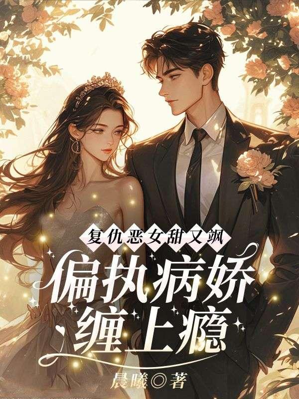 十丈红尘(仙侠1v