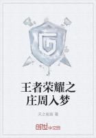 离谱!我家小强都无敌永生了