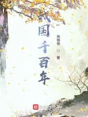 我就一写网文的,怎么成文豪了