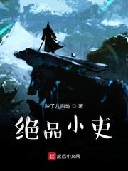 叶凡沈蔓歌