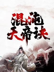女配没有求生欲