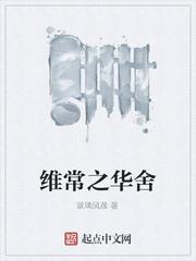 网游之白骨大圣