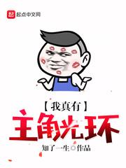 偏执权臣的娇软白月光