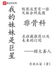 修仙归来在都市
