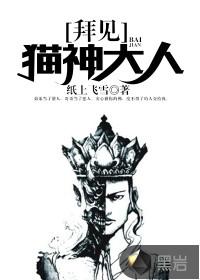 天策