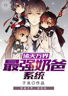重返九零:媳妇有点娇