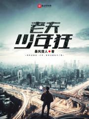 魔艳武林后宫传
