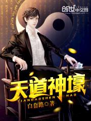 僵约:最强僵尸王,吓哭马小玲