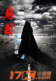 虚空塔