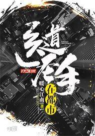说好守寡三年,你竟把王府炸了