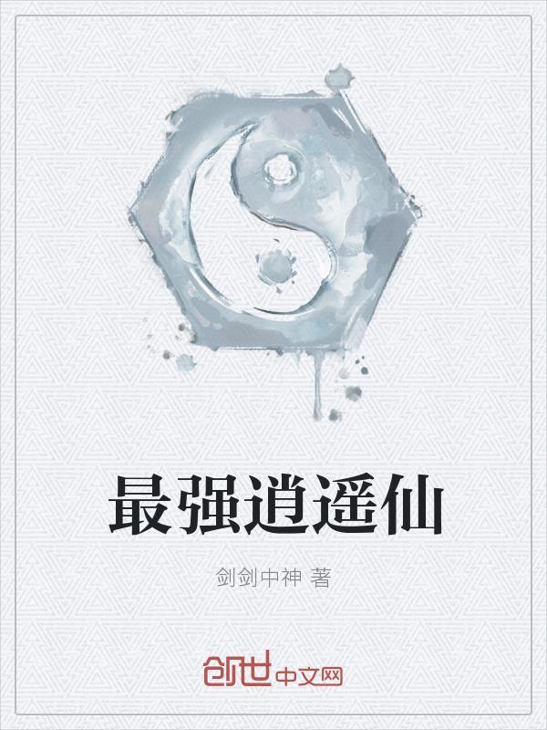 重回82：我九个女儿美炸了