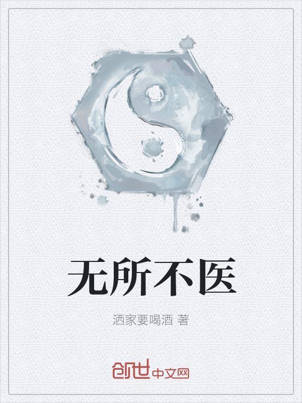 另谋高嫁:这侯府夫人我不做了!