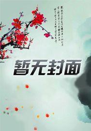 论在古代逃难的艰辛