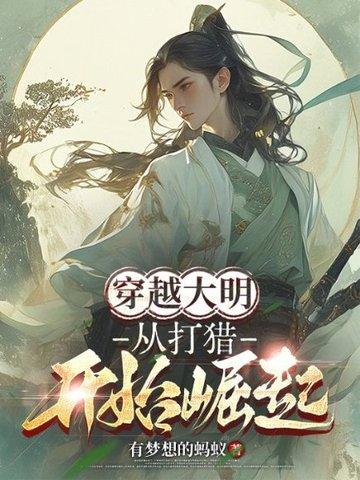 你有透视眼不去赌石,乱看什么