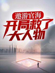 一人一书一青牛