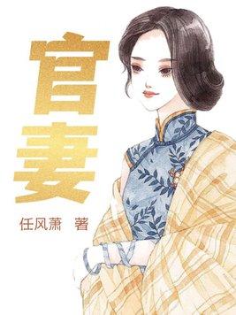 带空间穿越六零:抄光仇家去下乡