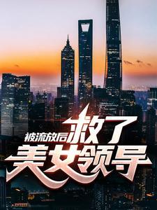 谁让这小子当大师兄的?