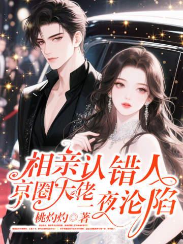 放纵系神豪,你们的女神我来调