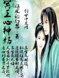 重生后主动离婚，他却慌了