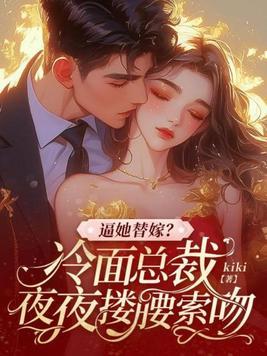 黄埔忠魂：从淞沪到缅北