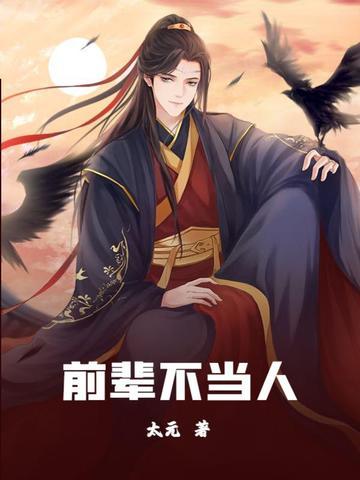 女友劈腿小鲜肉,我京少身份曝光