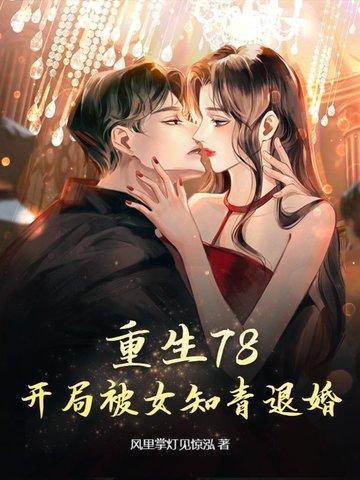 四合院:重生之后,我不走寻常路
