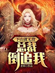 官媛
