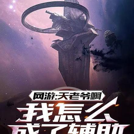 我在港综抽奖