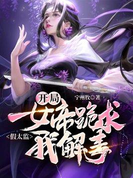 七零白富美有空间被军王宠爆了!